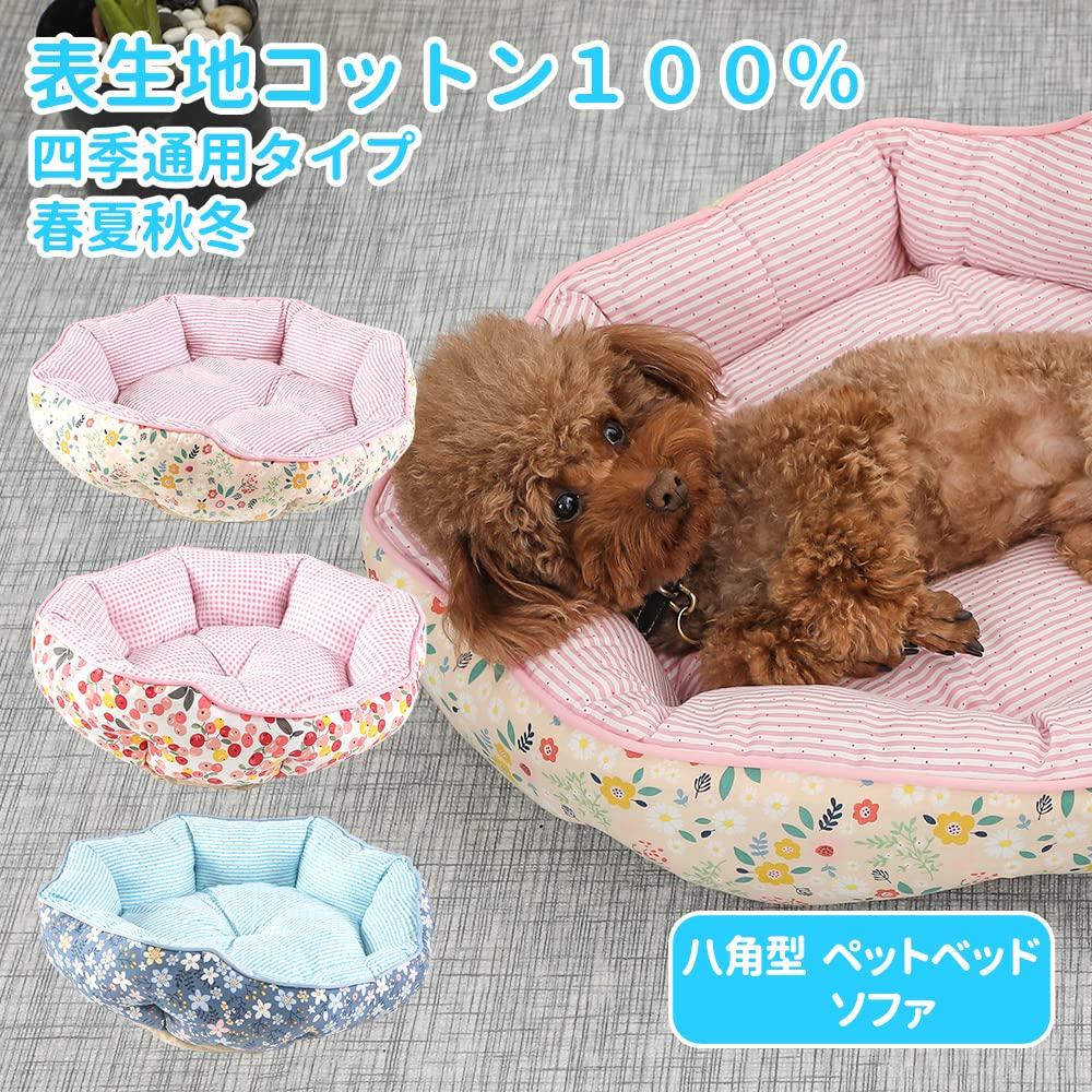 JEMA Cotton Fluffy Round Pet Bed with Suitable for All and Floral Beige 100% Bed/Dog Cushion, Non-Slip, Washable, Seasons, Spring, Summer, Autumn,
