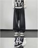 Men's Retro Washed Distressed Wide-Leg Jeans - American Trend