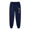 Japanese Harajuku Style Trousers Bushido Printed Sweatpants All Season Male Daily Casual Sports Jogging Pants Men's Clothes
