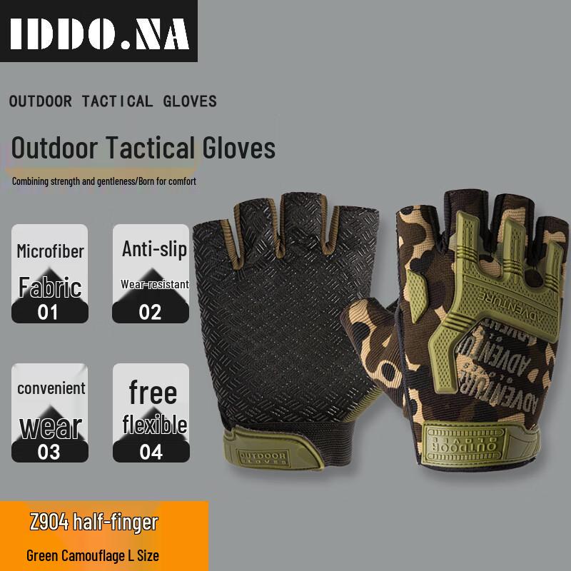 IDDO.NA Outdoor Tactical Cycling Gloves