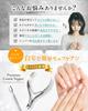 Technician Cuticle Nippers for Cuticle Nail Cuticle Cuticle Nail Nail Care Set with Maroko [Nail Supervised] Removal, Care, Self-Nail, Nippers, Care,