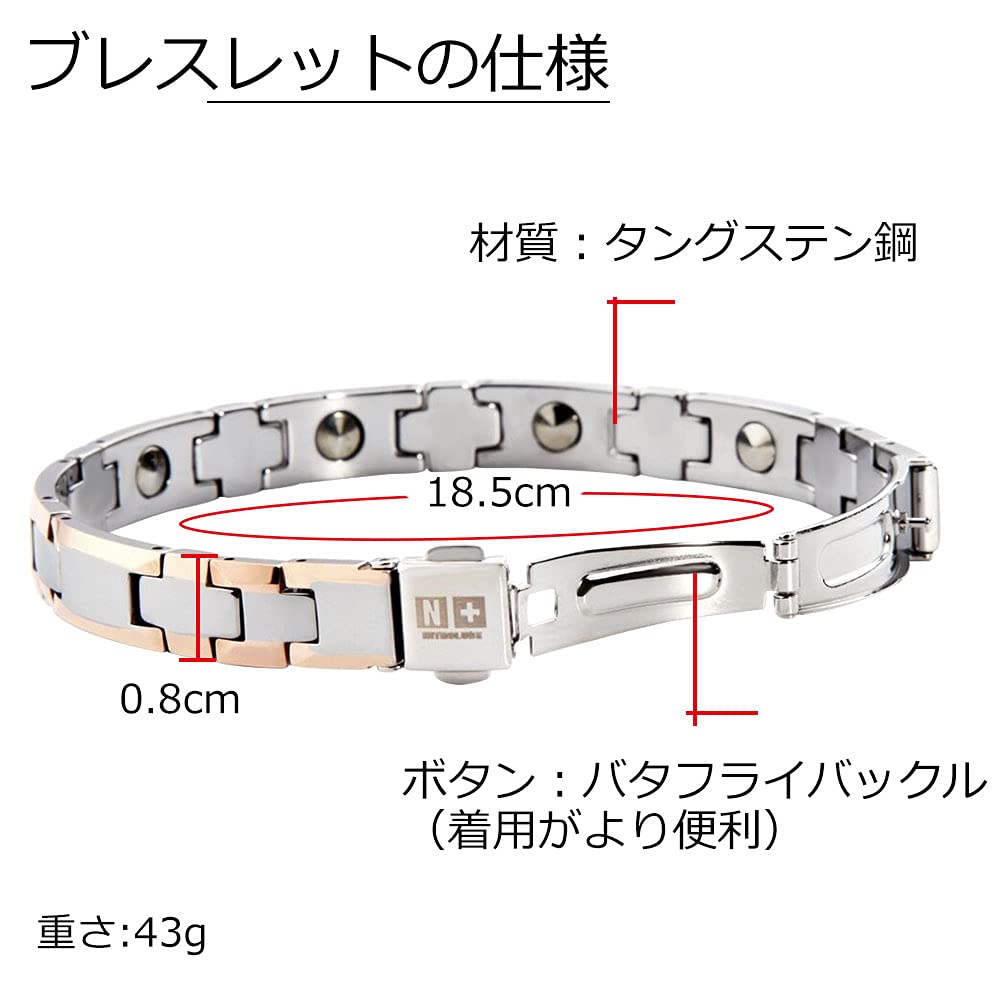 Brățară Germaniu Tungsten Femei Bărbați Brățară Accesorii Bijuterii de Modă Cadou Antistatic (18.5)