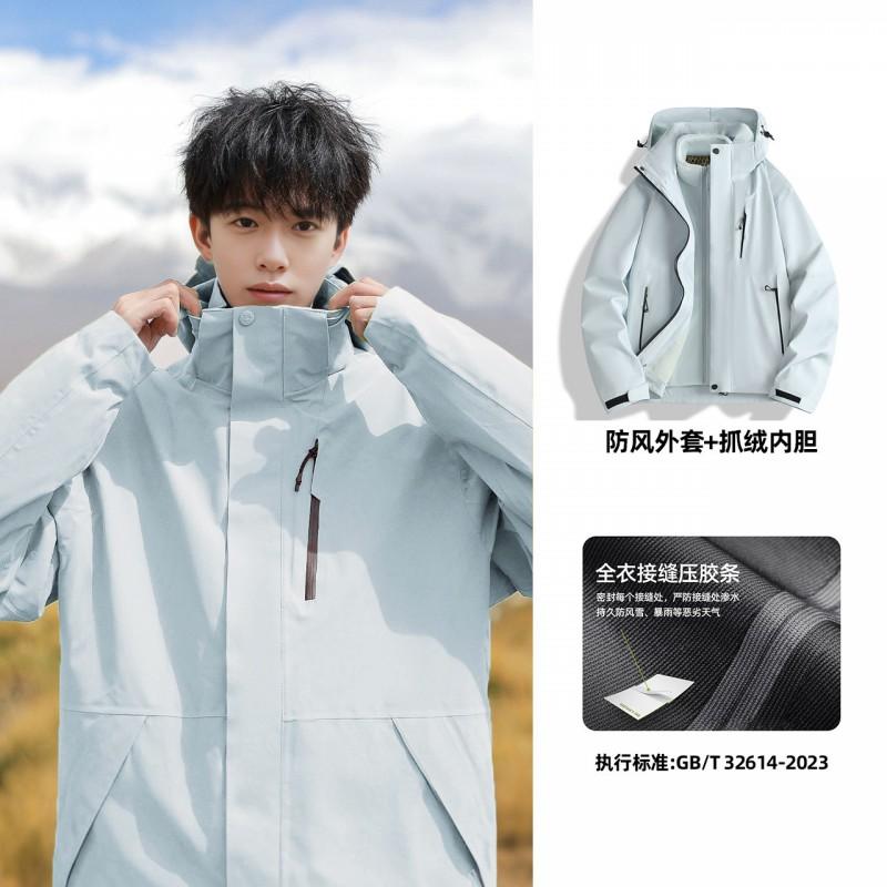 3-in-1 Waterproof Windproof Hiking Jacket With Removable Fleece Liner Men Women Outdoor Trekking Climbing Camping