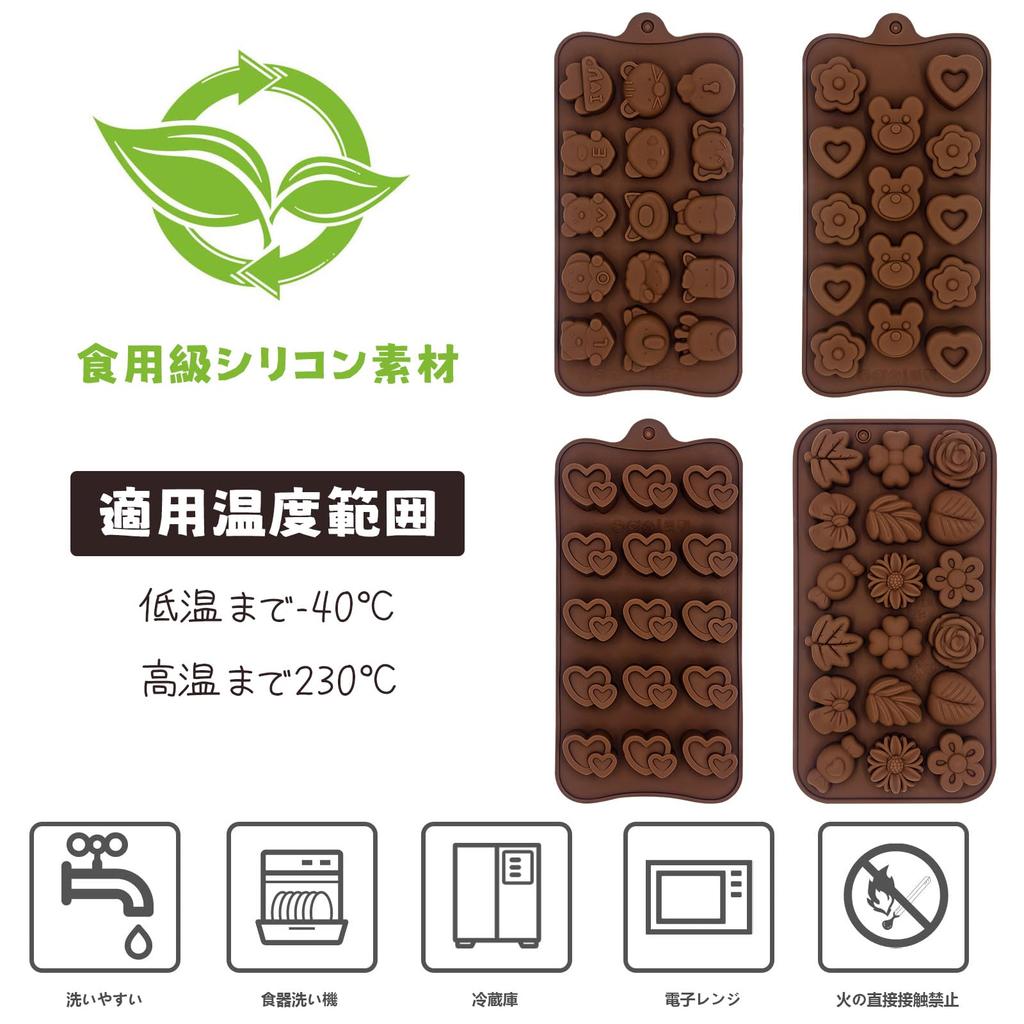 Charming Club Silicone Chocolate Molds with and Cat Set of Perfect for Homemade Cute Animal Easy and Trays, Heart, Bear, Panda, Shapes, 2, Valentine's