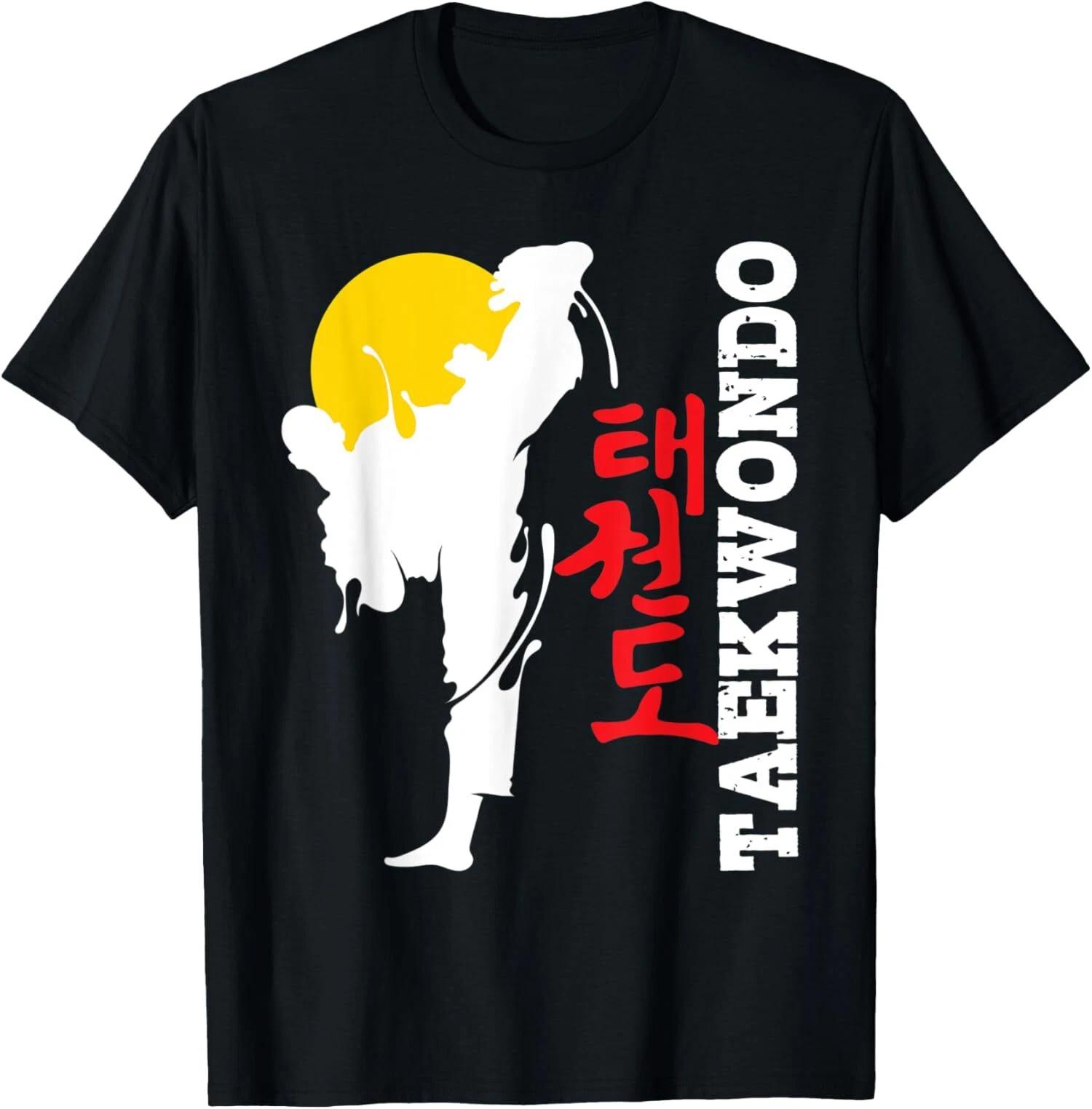 NEW LIMITED Taekwondo Korean Mixed Martial Arts MMA T-Shirt S