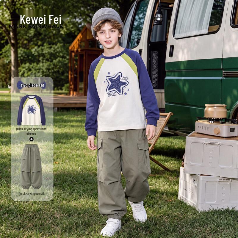 Mark Fairwhale Boys' Quick-Dry Long-Sleeve Cargo Sportswear Set