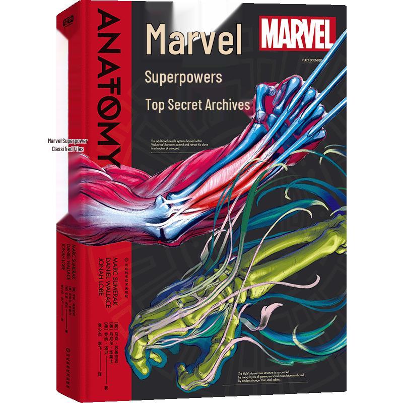 Marvel Superpower Secret Files