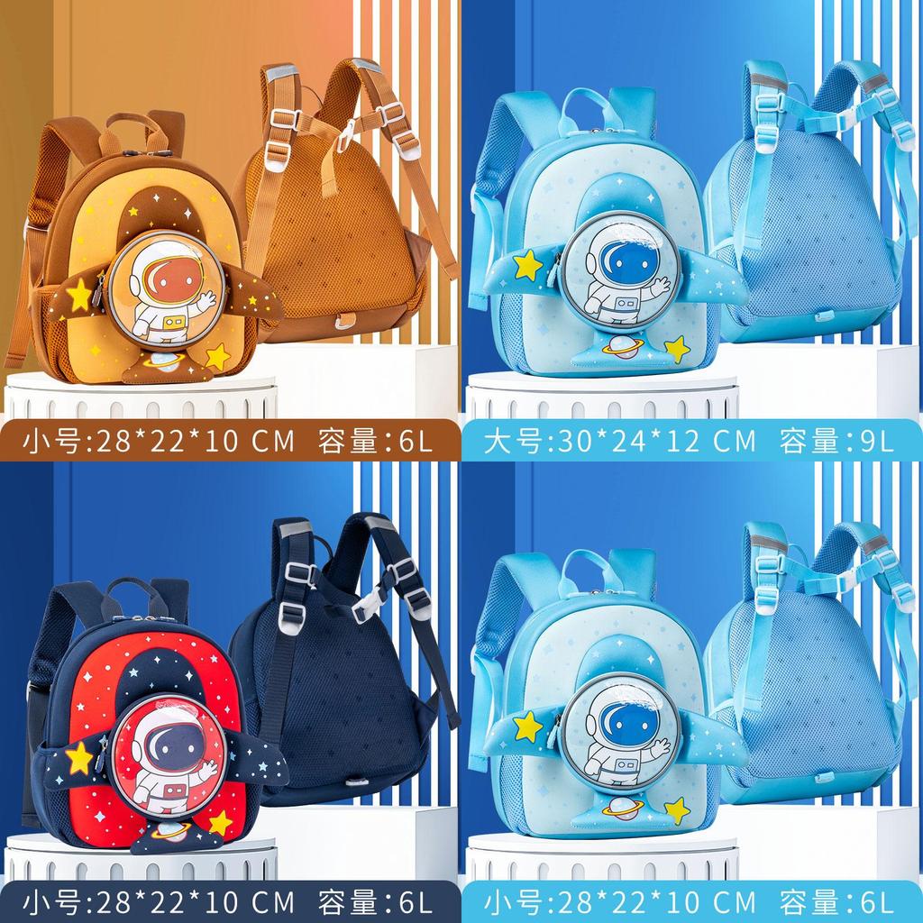 Space Explorer Kids School Backpack With Inflatable Straps For First Grade Students