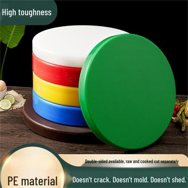 Renge Round PE Cutting Board