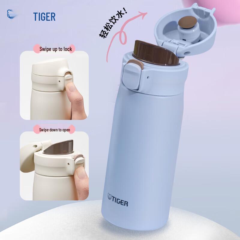 Tiger MKR-W035 Portable Flip-Top Stainless Steel Thermos Bottle
