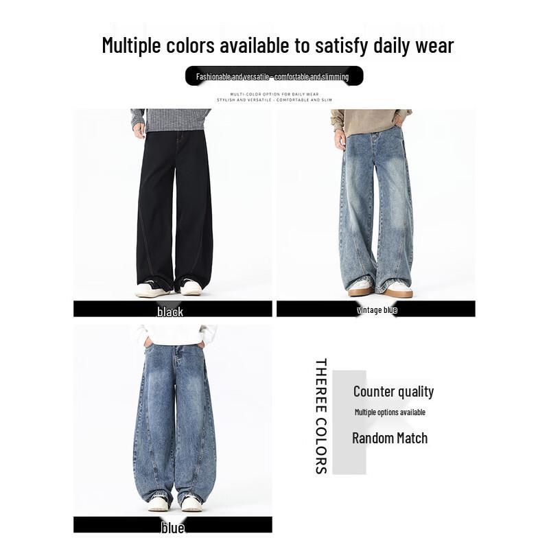 CHOCOOLATEit Herren Locker Weitbeinige Denim Jeans