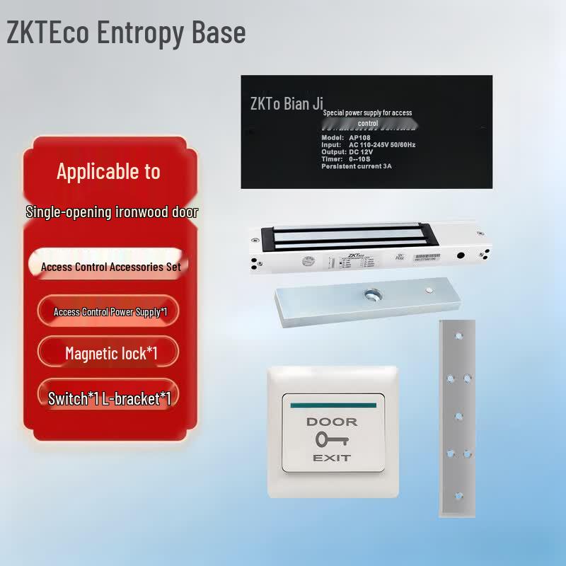 ZKTECO Professional Access Control & Door Lock Solutions CN plug (adapter included)