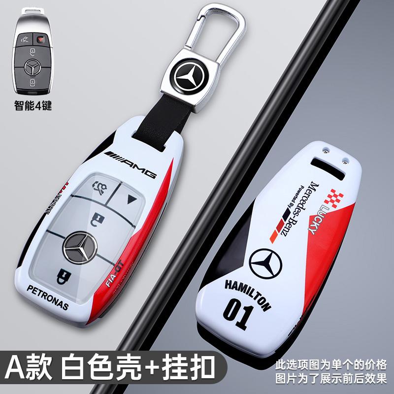 LKL1 Car Sticker Car Remote Key Case Cover Shell Accessories For Mercedes Benz A C E S G Class GLC CLE CLA GLB GLS W177 W205 W213 W22