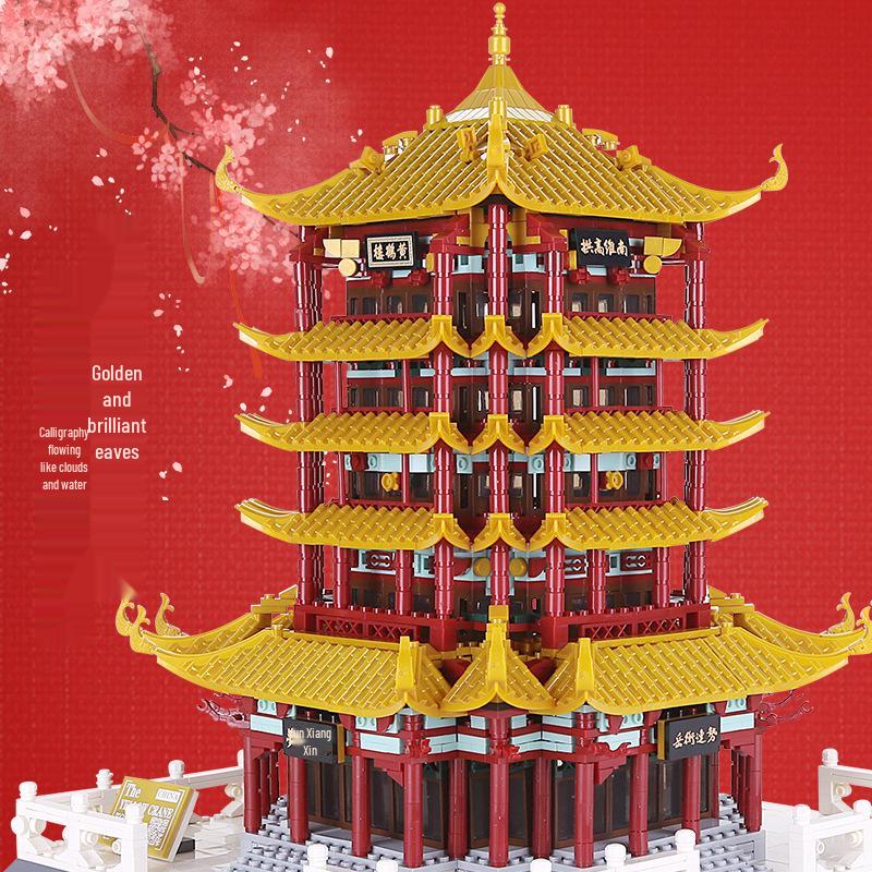 Yellow Crane Tower Building Block Set - Chinese Style Architecture Toy for Kids and Adults See Detail Image