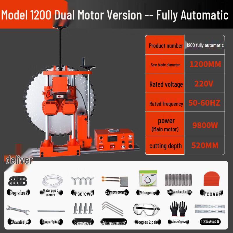 

Kedehe 1200 Fully Automatic Industrial Wall Saw CN plug (adapter included)