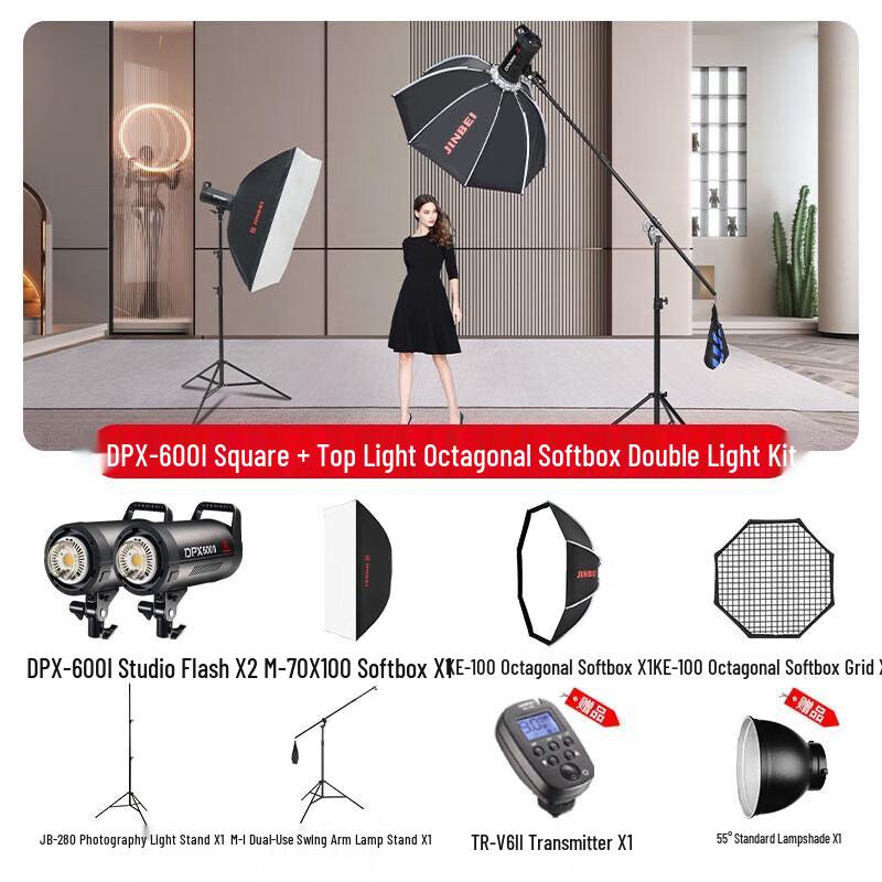 JINBEI DPX600II Professional Studio Flash Light Kit