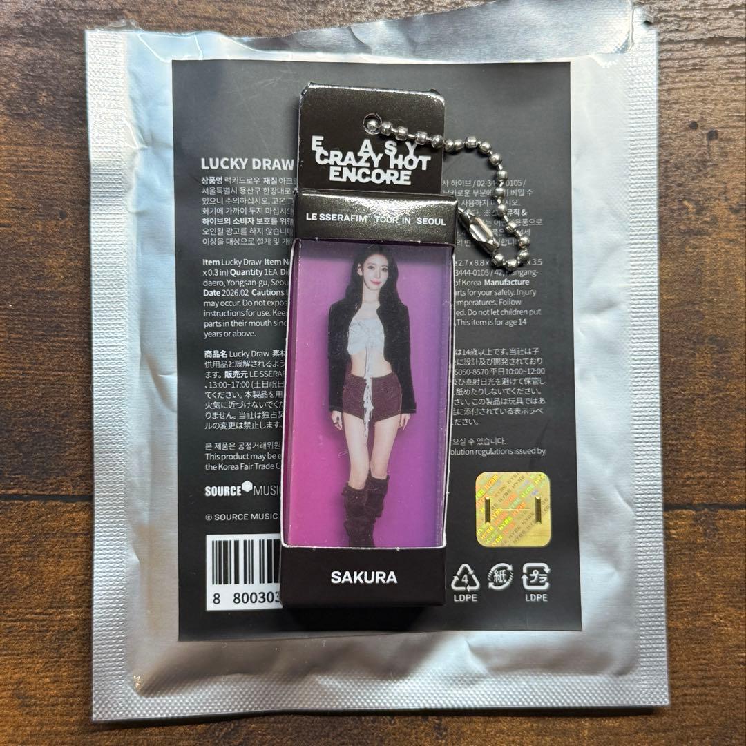 [USED] Luseraphim Soulcon LUCKY DRAW Acrylic Keychain - Sakura