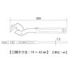 TOP Industrial Speed Pipe Universal for Water and Made in Sealed (TOP) Wrench, Wrench, 19-43mm Opening, Pliers, Supply, Faucets, Plumbing, SW-300-H,