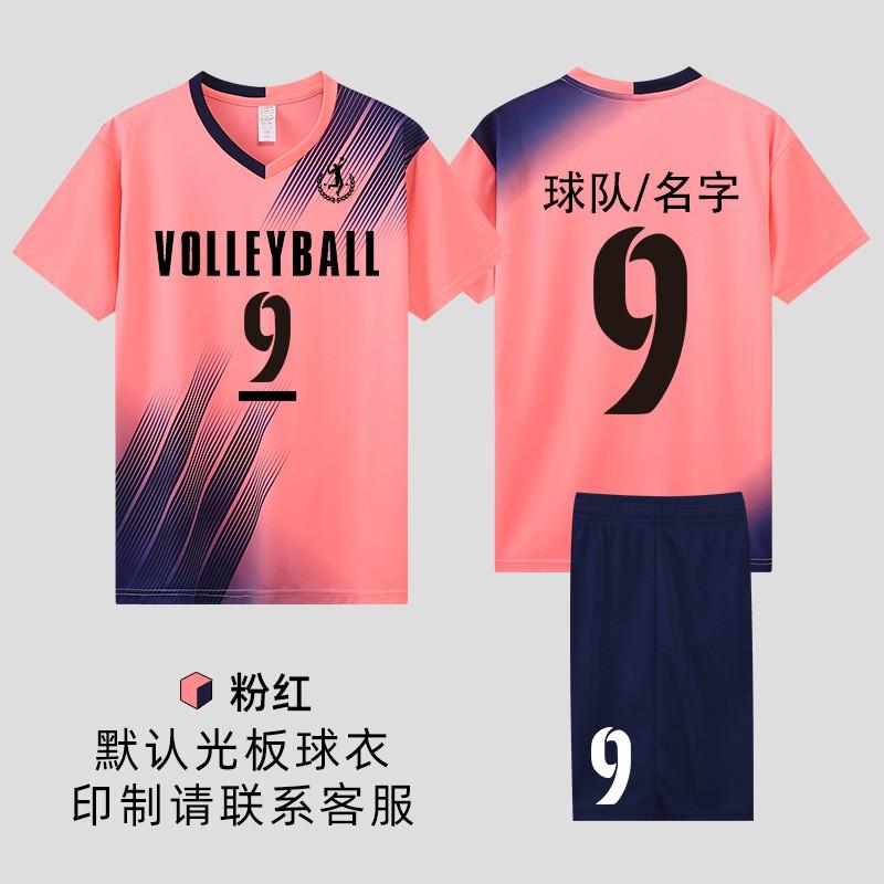 Unisex Volleyball Jersey Set Breathable Quick Dry Team Sport Uniform College Students