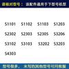 Suitable for Philips Shaver Series1000 3000 S1103 1203 S3202 Cutter Head Blade Accessories