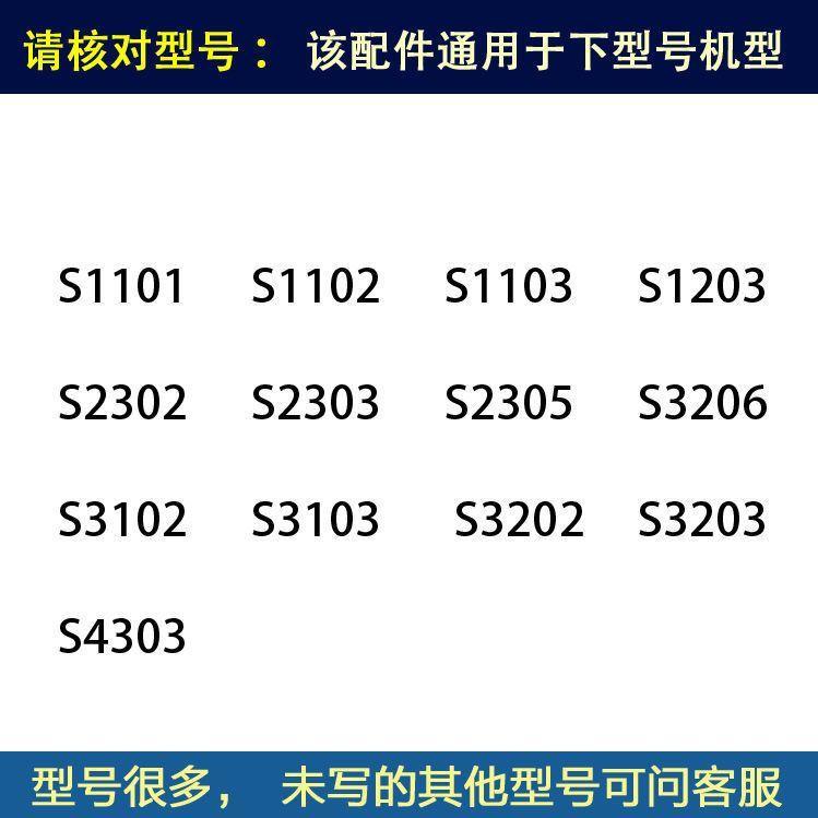 Suitable for Philips Shaver Series1000 3000 S1103 1203 S3202 Cutter Head Blade Accessories