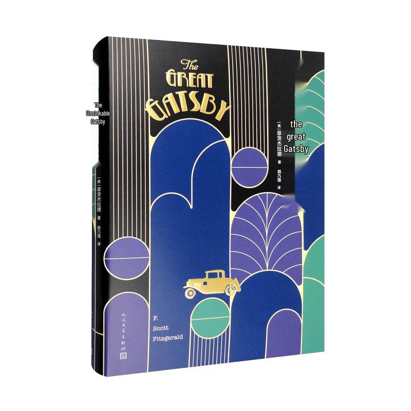 The Great Gatsby Novel