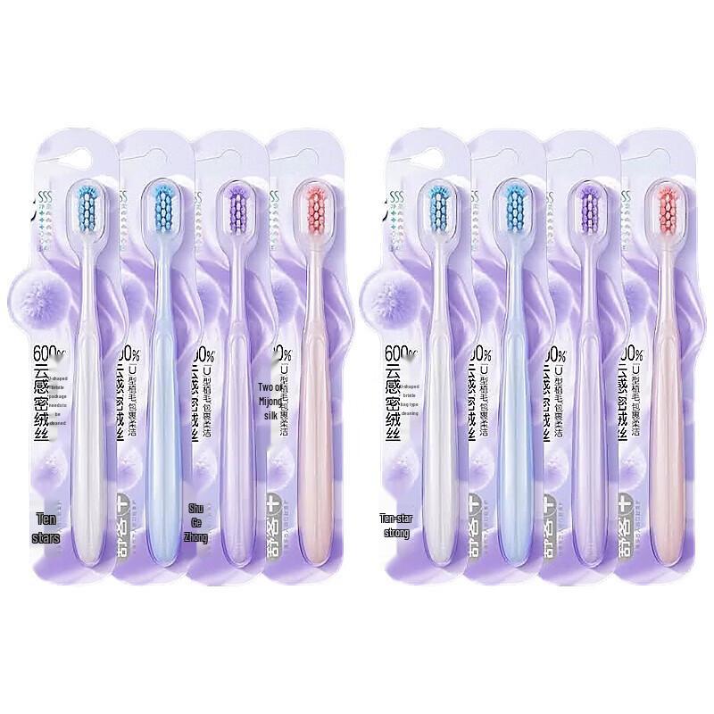 Sakur Cloud-Soft Filament Toothbrush