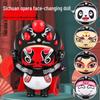 Sichuan Opera Face-Changing Doll