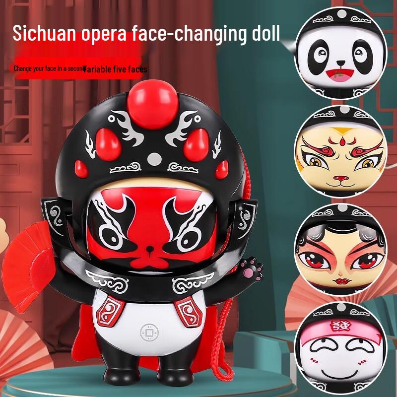 Sichuan Opera Face-Changing Doll