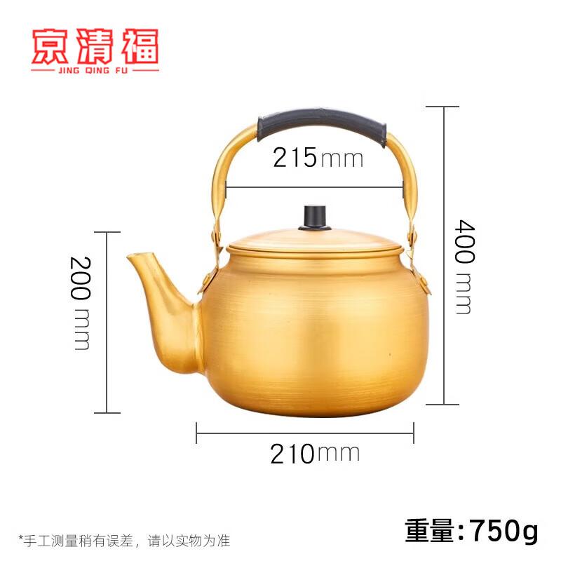 Jingqingfu Aluminum Boiling Kettle