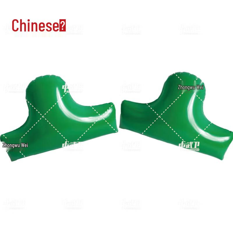 Zhongwuwei Inflatable Airburst Training Target