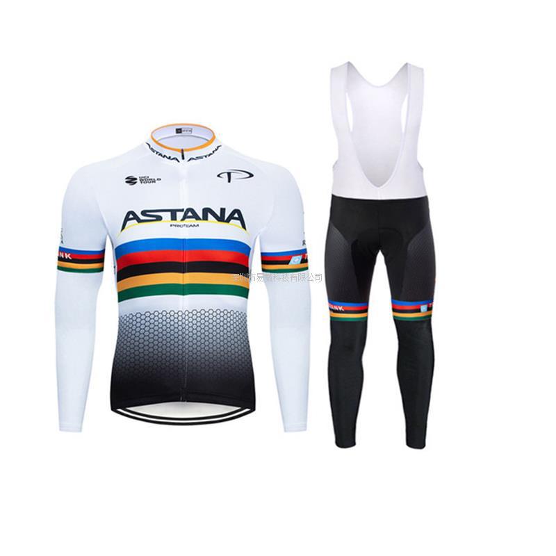 Autumn Cycling Suit Long Sleeve Men's Suit Mountain Bike Cycling Clothes Car Cycling Competition Equipment