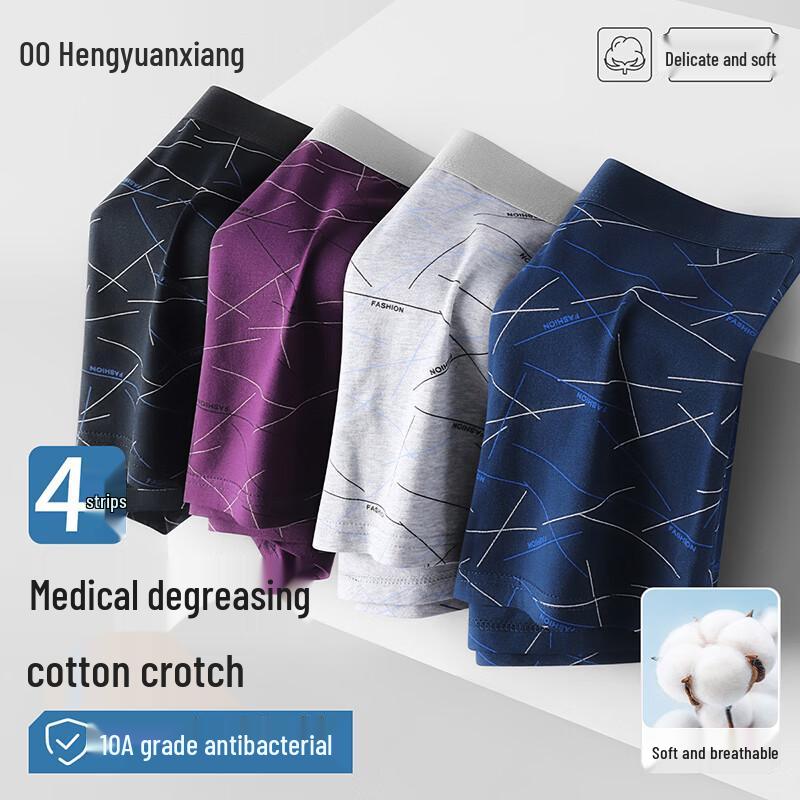 Hengyuanxiang Men s Spring/Summer Antibacterial Boxer Briefs 5XL (195)