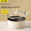 Chuidahuang Non-stick Titanium Milk Pot