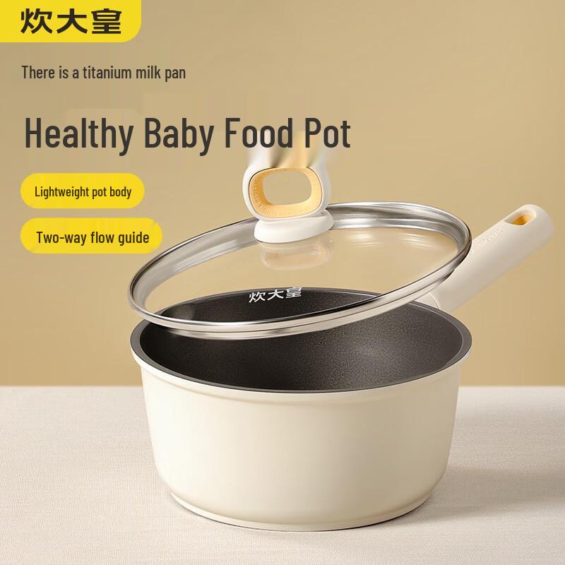 Chuidahuang Non-stick Titanium Milk Pot