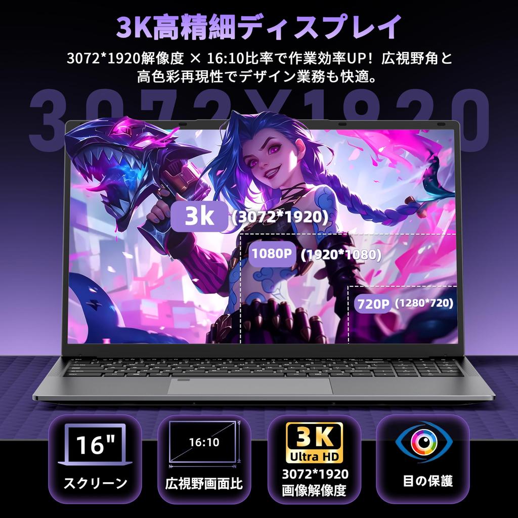 SERYUB Office 2024 3K Intel N150 Processor than N100 4 Up to Opening 16GB DDR4 RAM 512GB NVMe Windows 11 Ideal for Students Pre-installed Laptop,