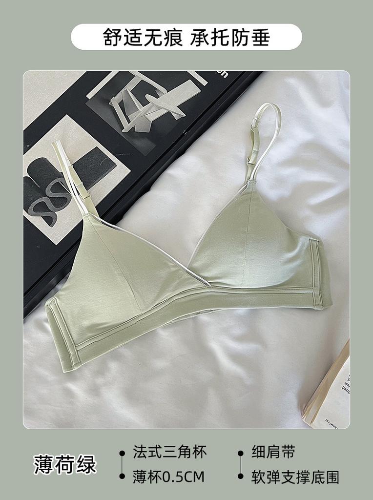Original French triangle cup underwear women's big breasts show small and thin sexy bra comfortable modal bra