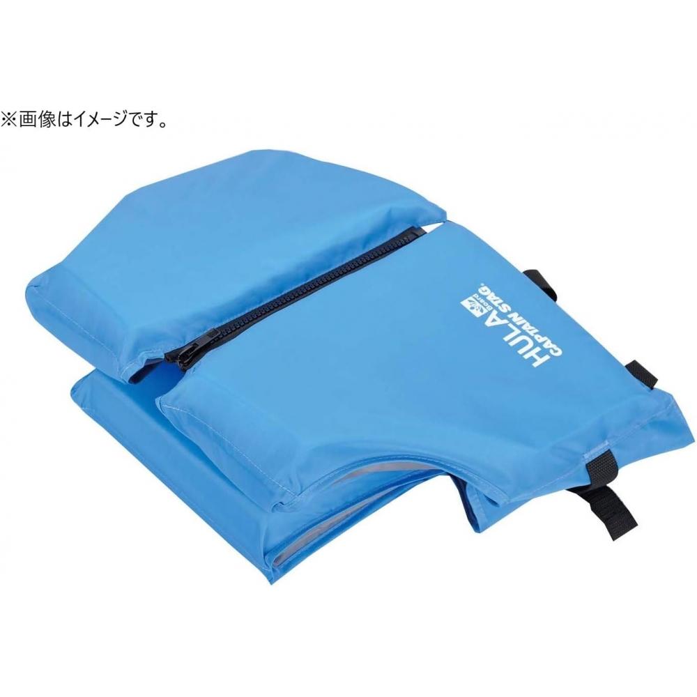 Captain Stag  Captain Stag  Floating Vest Seaside Floating Vest Vest For Adults  New  Yellow With Reflective Tape