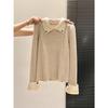 Temperament Contrasting Color Knitted Sweater Women's Autumn and Winter Niche Chic Olo Lapel Inside Sweater Backing Top