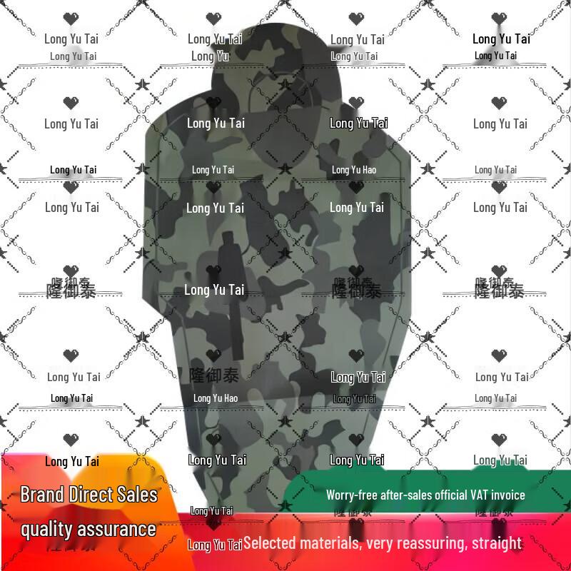 

Long Yutai Training Target Paper