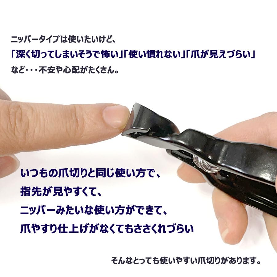 Made in Nipper type nail Tsume Gourd with in a cosmetic made in Nipper nail with nail total length easy to nail beauty hand Sanjo made in nail