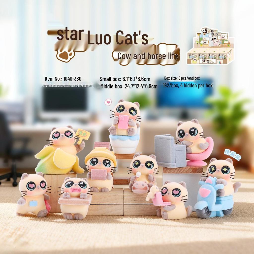 Chao Wan Super Stable Emotion Little Fairy Luo - Second Wave Flocked Blind Box Cute Desktop Decoration Ornament.