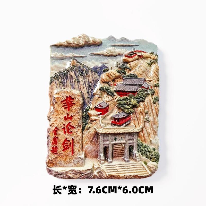 China Travel Souvenirs Suzhou Fridge Magnets Zhejiang Sanya Xinjiang Yunnan Nanjing Guizhou Gansu Fridge Stickers Birthday Gifts