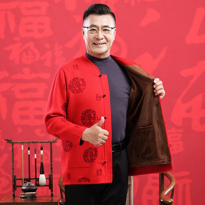 2025 Autumn/Winter Wool Knit Cardigan with Frog Buttons & Fu Character - Cozy Plus Velvet for Mid-Aged & Elderly