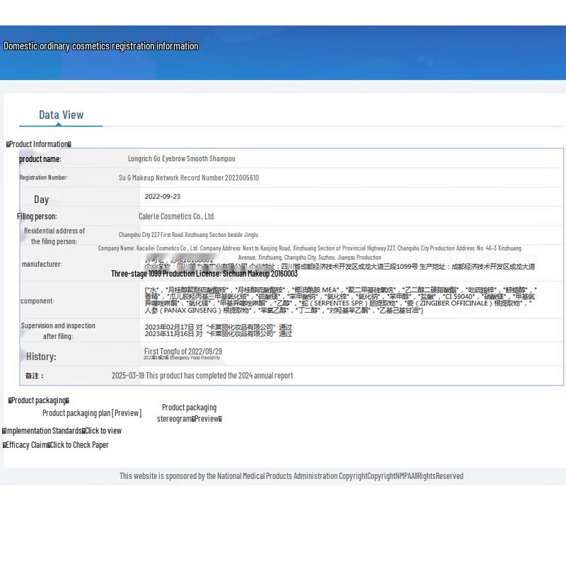 Longliqi Anti-Dandruff Silky Smooth Shampoo