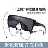 New Cycling Goggles, Suitable for Outdoor Sports and Road Cycling, Can Be Worn Over Prescription Glasses or Sunglasses, Providing Wind Protection