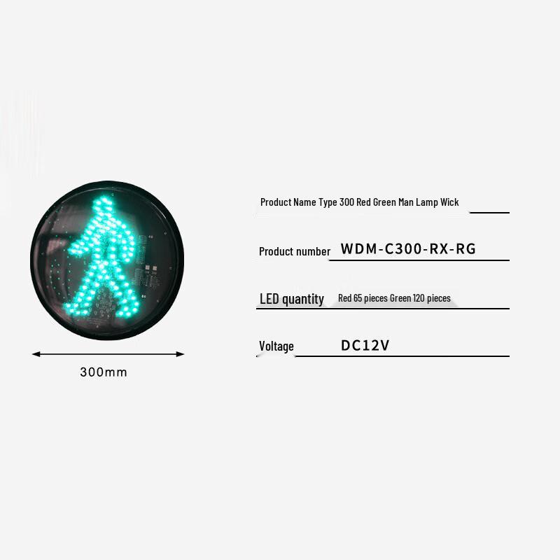 Red Cross Green Arrow Traffic Signal Lamp Core 300mm