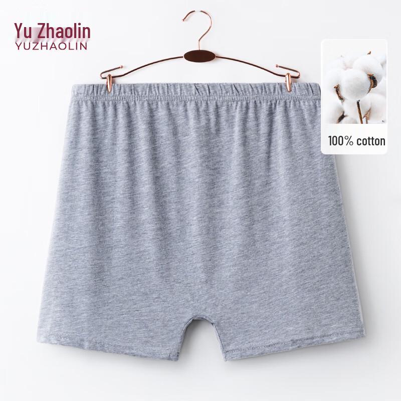 YUZHAOLIN Men's Breathable Boxer Briefs
