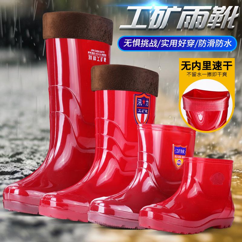 Men's rain shoes men's four-season tall water shoes men's non-slip and wear-resistant beef tendon sole high-top agricultural rain boots without