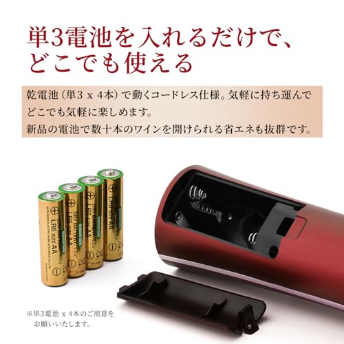 CheerModa Electric Wine Bottle Opener, Battery-Operated, Corkscrew with Foil Cutter, Available in a Variety of Colors, Stylish French Design, Good Des